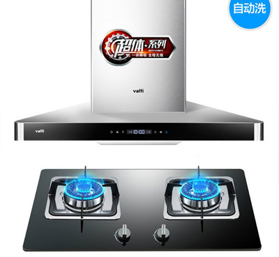 华帝油烟机燃气灶套装i11069+i10034B 厨房里的智能搭档